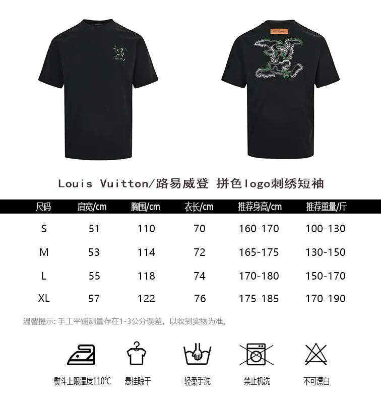 Louis Vuitton/ logo